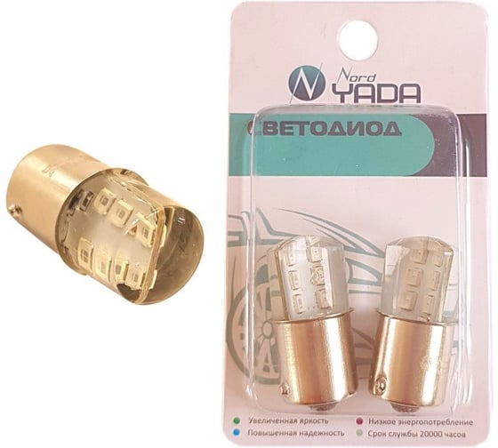 Светодиод Nord-Yada S25-2835 12SMD 12-24V 2,5W силикон мигающий красный стоп сигнал 908669 1