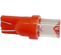 Светодиодная лампа ДАЛИ-авто 12-24V 5W красная, Т-10 безцокольная DA-02594