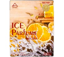 Ароматизатор под сиденье ARNEZI гелевый, ваниль и цитрус, 200 г A1509031