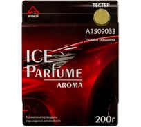 Ароматизатор под сиденье ARNEZI гелевый, новая машина, 200 г A1509033