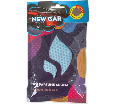 Ароматизатор под сиденье ARNEZI гранулы-саше, новая машина A1509049