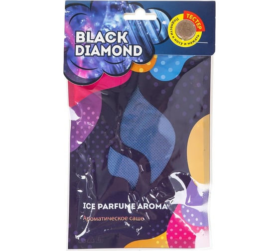 Ароматизатор под сиденье ARNEZI гранулы-саше, Black Diamond A1509048