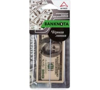 Подвесной ароматизатор ARNEZI 100$ Черная линия A1509105