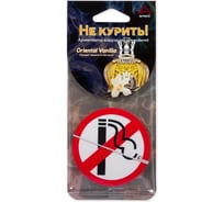 Подвесной ароматизатор ARNEZI Не курить Oriental Vanilla A1509061