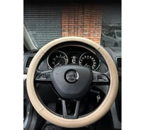 Оплетка на рулевое колесо AVTOLIDER1 М(37-39см), (Бежевая кожа+бежевая перфорация бежевая нитка) Liec-2Perf-0126BG