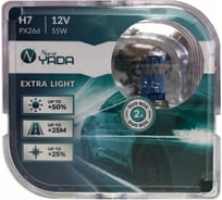 Лампа Nord-Yada H7 12V 55W EXTRA LIGHT +50 Plastic case - 2шт 907365