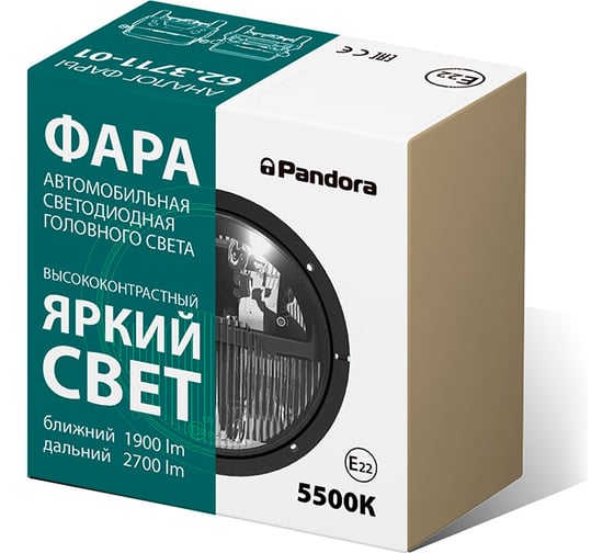 Комплект фар Pandora UAZ 5500K 503005