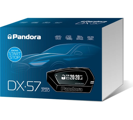 Охранная система Pandora DX 57 57100000
