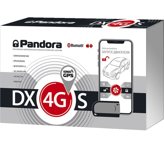 Охранная система Pandora DX 4G S 48120001
