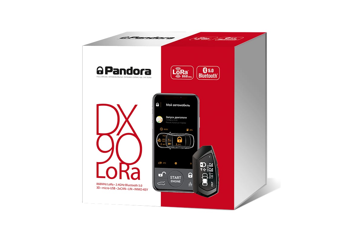 Pandora dx lora. Автосигнализация pandora DX 90 Lora. Сигнализация Пандора DX 90s. Комплектация pandora dx90lora. Pandora DX 40s.