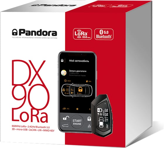 Охранная система Pandora DX 90 LoRa 91101005