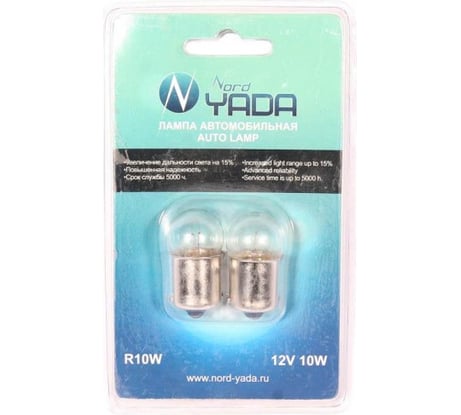 Лампа Nord-Yada R 10W 12V BA15s (габариты) (NEW блистер: к-т 2шт) 902235