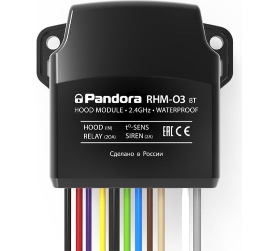 Охранная система Pandora DXL 4970 49701201