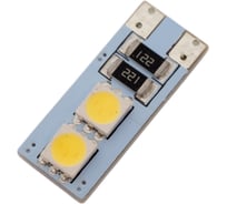 Светодиод Nord-Yada T10 BM 4SMD (size 5050)W5W(W2,1x9,5d) 12V белый 22m 1.4W (с резистором) TM (2шт в 1 уп.) 902726