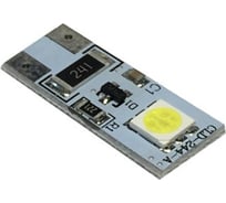 Светодиод Nord-Yada T10 BM 2SMD (size5050)W5W(W2,1x9,5d) 12V белый 1.4W 18lm (с резистором) (2шт в 1 уп.) 902732