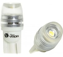 Светодиод Nord-Yada T10 1SMD High Power Optical W5W (W2,1x9,5d) 12V 0.3W 15lm белый (2шт в 1 уп.) 902678
