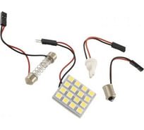 Светодиодная площадка Nord-Yada 12V 16SMD(60x20mm)белый (кмп 3 цоколя: BA9s,T-10,T-11 универс) 902585