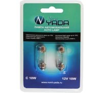Лампа Nord-Yada C10W12V(36mm)SV8.5(NEWблистер:к-т 2шт) (салон.подс.ном.знака) 902115