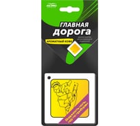 Ароматизатор на зеркало AZARD Главная дорога Видимость ноль ароматный кофе MS-21