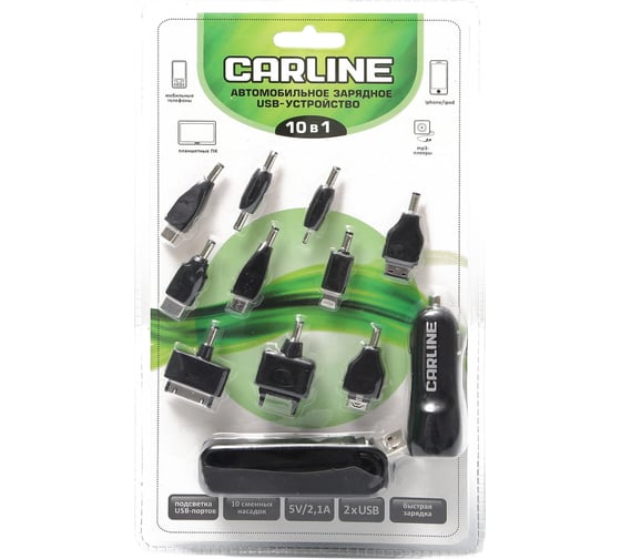 Зарядное устройство AZARD Carline 12/24 В, miniUSB/microUSB/iPhone/Nokia/LG, черное ch-10-1b
