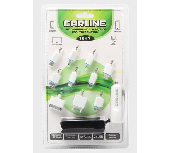 Зарядное устройство AZARD Carline 12/24 В, miniUSB/microUSB/IPhone/Nokia/LG, белое ch-10-1w