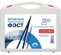 Аптечка для маломерных судов ФЭСТ 3548