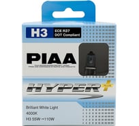 Лампы галогенные PIAA HYPER PLUS H3 4000K 55W 2 шт Светоотдача 100W HE-831-H3