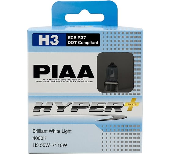 Лампы галогенные PIAA HYPER PLUS H3 4000K 55W 2 шт Светоотдача 100W HE-831-H3