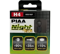 Лампы галогенные PIAA NIGHT TECH H4 3600К 60/55W 2 шт Светоотдача 140/130W HE-820-H4