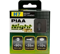 Лампы галогенные PIAA NIGHT TECH H7 3600К 55W 2 шт Светоотдача 125W HE-823-H7