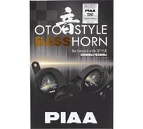 Сигналы звуковые PIAA BASS HORN OTO STYLE 390/430Hz 112 dB HO-16