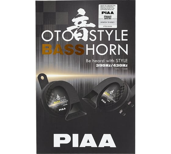 Сигналы звуковые PIAA BASS HORN OTO STYLE 390/430Hz 112 dB HO-16
