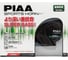 Сигналы звуковые PIAA SUPERIOR BASS HORN 330/400Hz 112dB HO-9 1