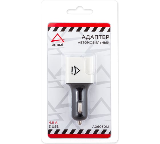 Автомобильный адаптер ARNEZI 3USB 5В 4.8А в прикуриватель Белый/Черный A0603012