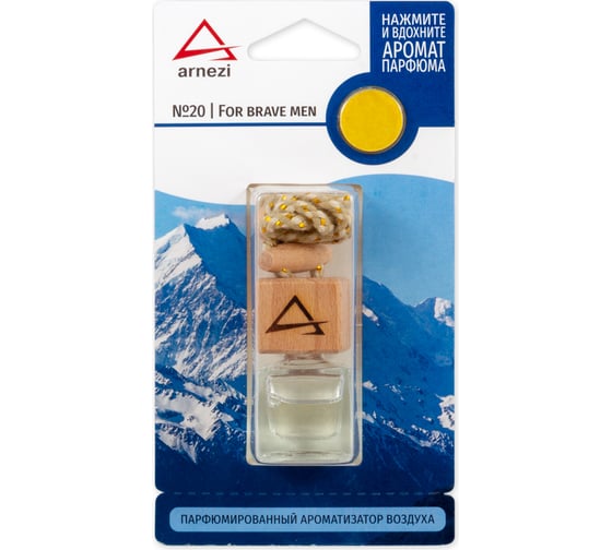 Подвесной ароматизатор ARNEZI, французский парфюм №20 For brave men A1509099 1