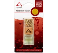 Подвесной ароматизатор ARNEZI, французский парфюм №2 Pour elle 24 A1509081