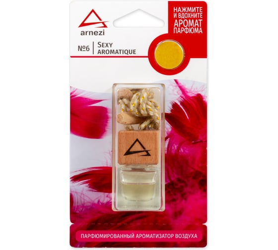 Подвесной ароматизатор ARNEZI, французский парфюм №6 Sexy aromatique A1509085