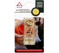 Подвесной ароматизатор ARNEZI, французский парфюм №8 Freesia Blanc, Rose De Graska A1509087