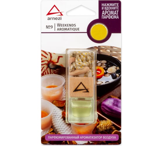 Подвесной ароматизатор ARNEZI, французский парфюм №9 Weekends aromatique A1509088 1