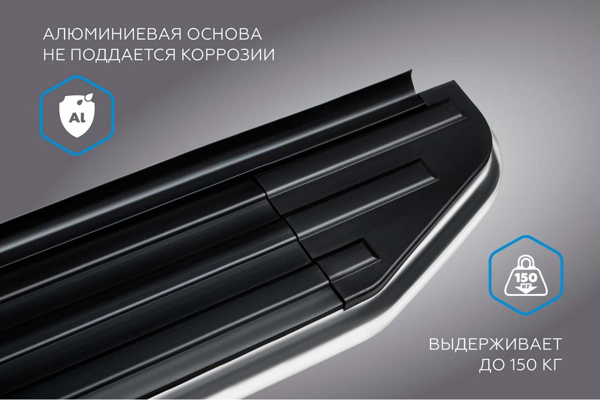 Пороги на авто Rival Premium Jetour X70 Plus 2023-н.в., рынок РФ, 180 ...