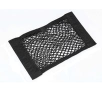 Органайзер для багажника на липучке Good Sale 25x40 cм 10153