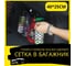 Органайзер для багажника на липучке Good Sale 25x40 cм 10153 3