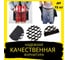 Органайзер для багажника на липучке Good Sale 25x40 cм 10153 4
