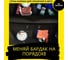 Органайзер для багажника на липучке Good Sale 25x40 cм 10153 5