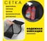 Органайзер для багажника на липучке Good Sale 25x40 cм 10153 7