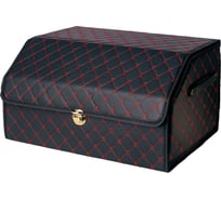 Ящик для багажника Good Sale 55x30x28 см черный с красной строчкой 10118BR