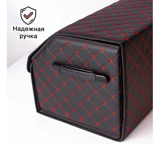 Ящик для багажника Good Sale 55x30x28 см черный с красной строчкой 10118BR