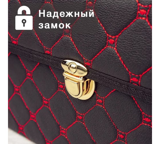 Ящик для багажника Good Sale 46x30x27 см, черный с красный строчкой 10117BR