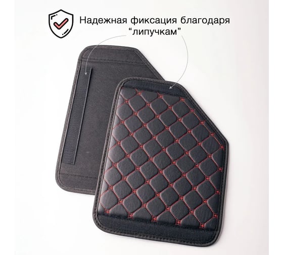Ящик для багажника Good Sale 46x30x27 см, черный с красный строчкой 10117BR