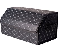 Ящик для багажника Good Sale 55x30x28 см черный с серебряной строчкой, с липучкой 10339